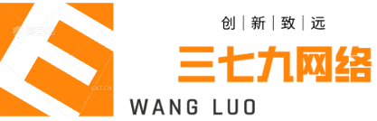 三七九技术汇-三七九网络技术