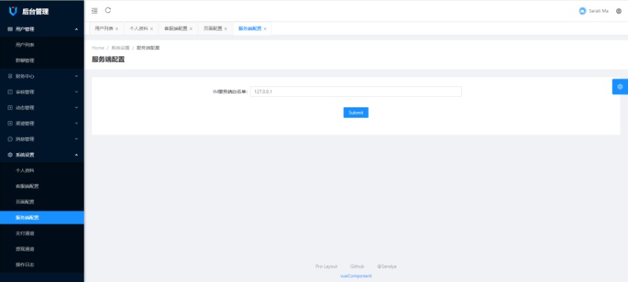 最新仿默往IM即时通讯系统源码(PC+WEB+IOS+Android)客户端【完整版源码】!插图1 20251019195646992-11078a56fe39b0327a165edae71db36e