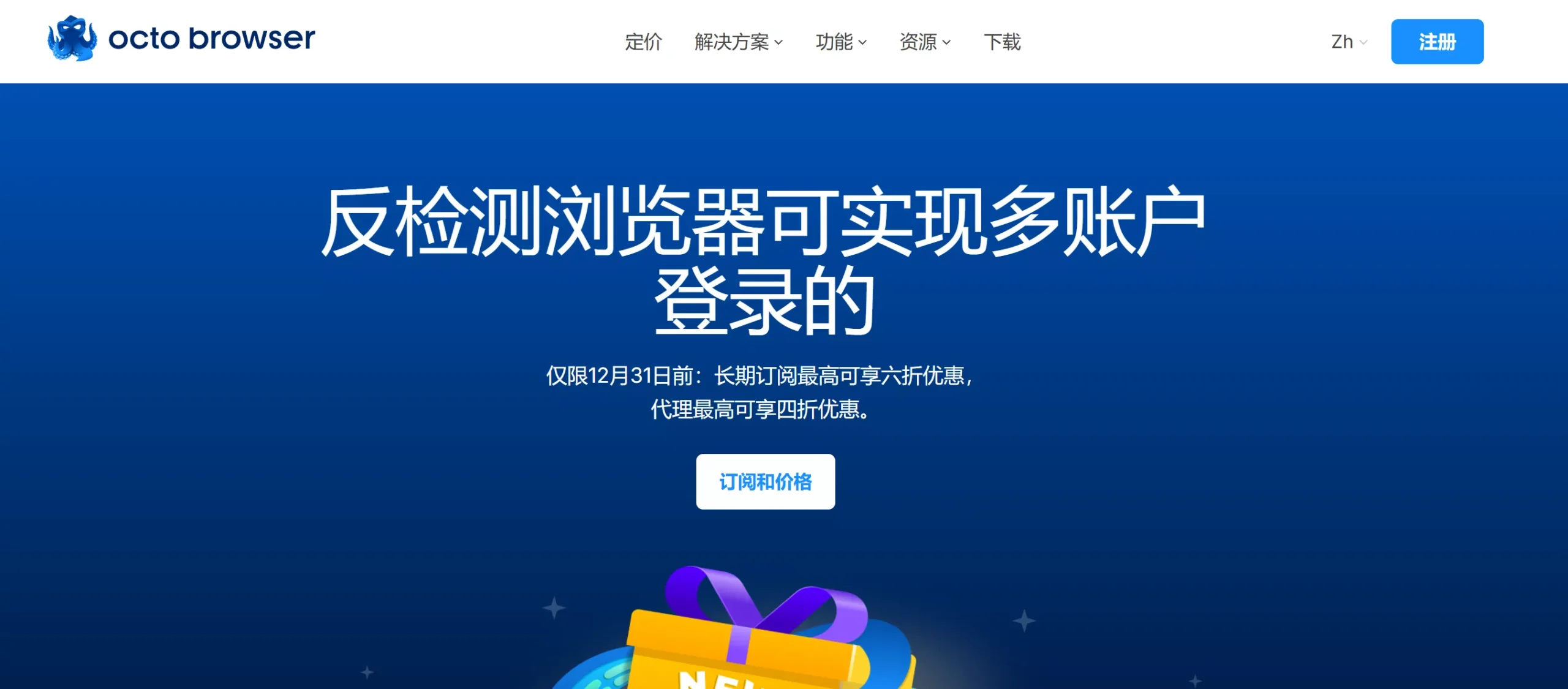 图片[6]-2025年最值得用的指纹浏览器TOP30！匿名、安全、超强防追踪！-零度博客