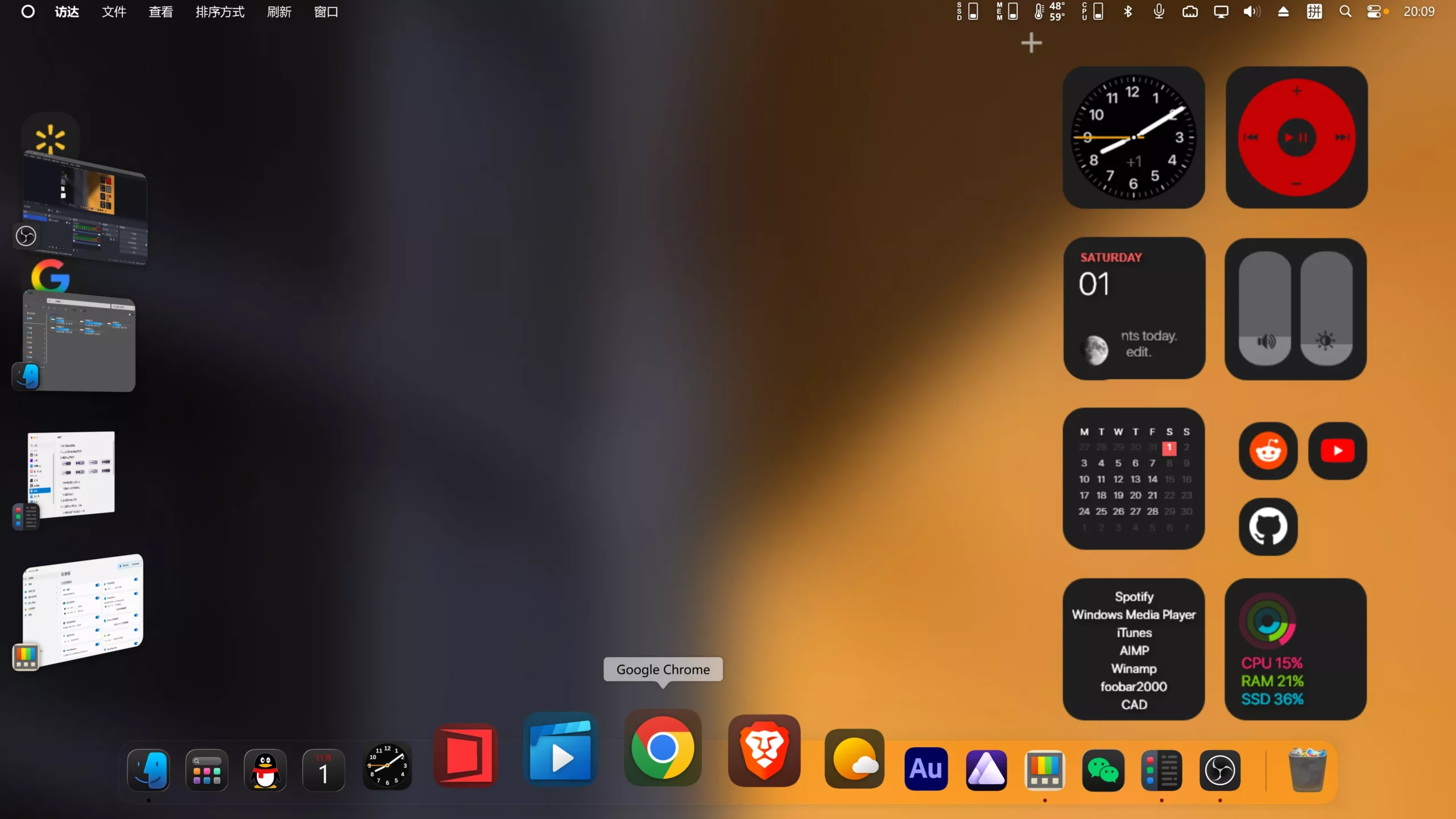 图片[2]-把Windows 11变成macOS！一比一完美还原，流畅到让你忘了是在用Win！-三七九网络