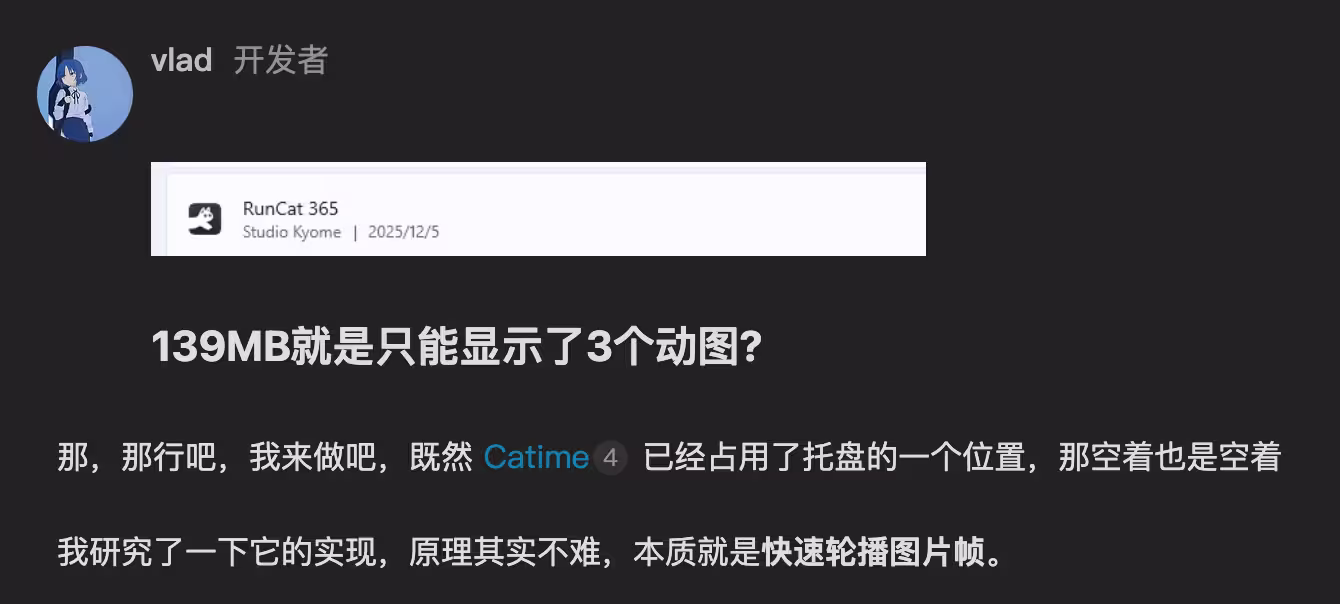 Catime - 纯 C，800KB 开源计时器，竟能让 Windows 托盘图标播放 GIF 动画 2