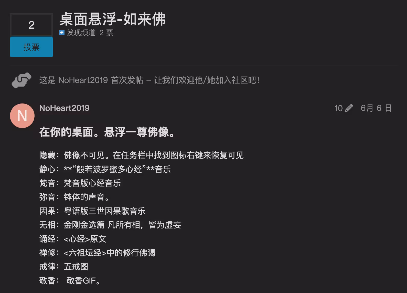 神秘开发者 90 天的奇妙作品：赛博修行 4