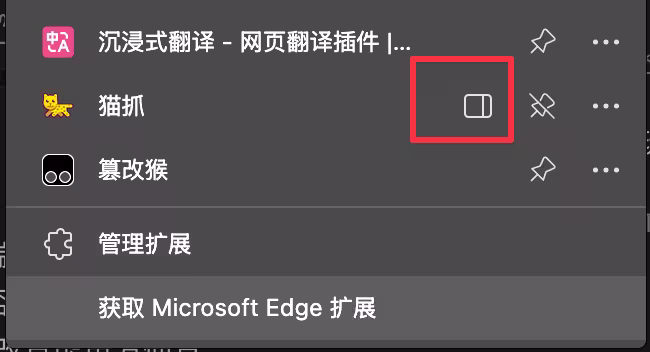 猫抓 Cat Catch 2.6.2 发布：支持侧边栏。抓取网页视频，M3U8 解析下载合并工具[Chrome/Firefox] 2