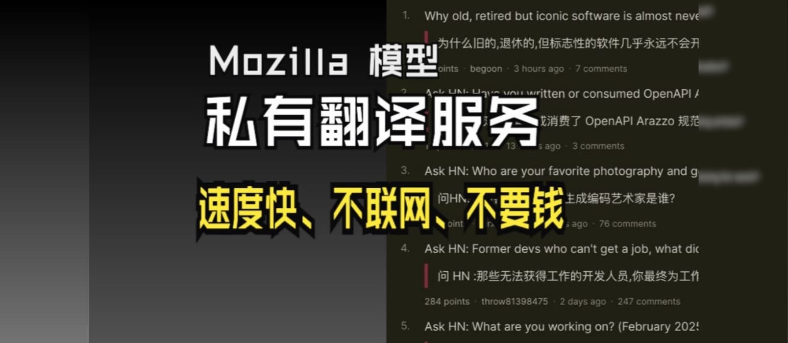 已打包,一键部署|MTranServer:基于 Firefox 模型的私有翻译服务,质量堪比 Google 翻译 1 已打包,一键部署|MTranServer:基于 Firefox 模型的私有翻译服务,质量堪比 Google 翻译 1