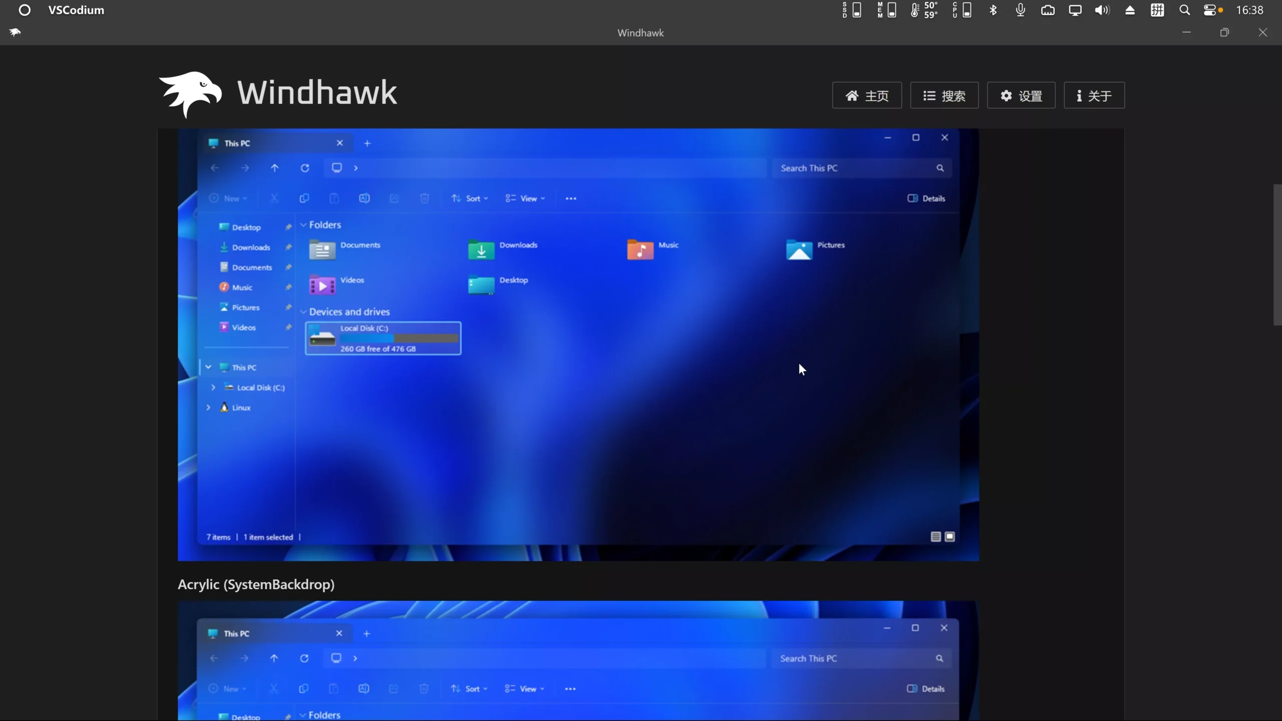 图片[5]-把Windows 11变成macOS！一比一完美还原，流畅到让你忘了是在用Win！-三七九网络