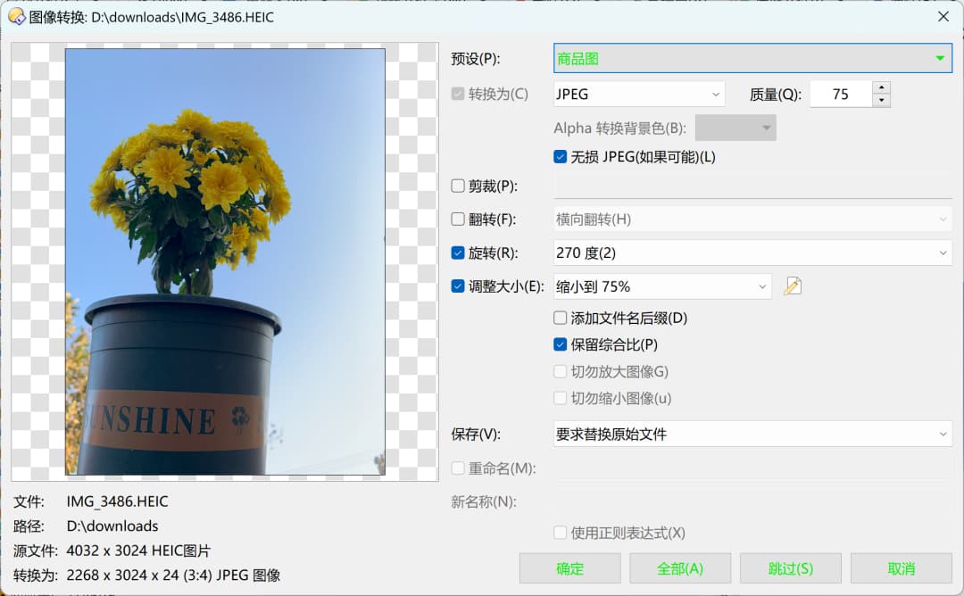 增强型文件管理器 Directory Opus 13 限时 85 折，买断只要 160.65 元 7