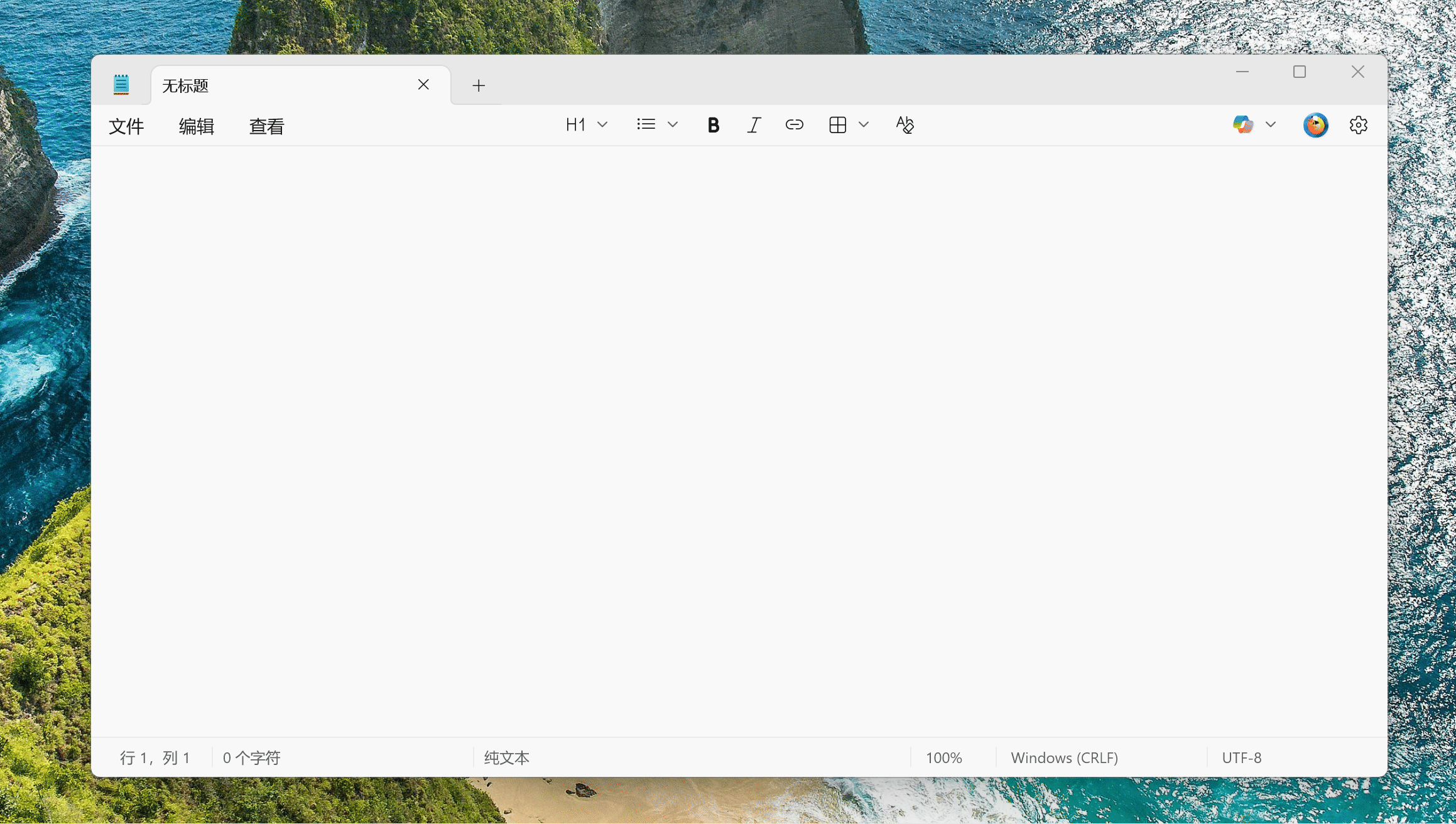 微软被带跑偏？Windows 11 记事本开始支持 Markdown 表格 2