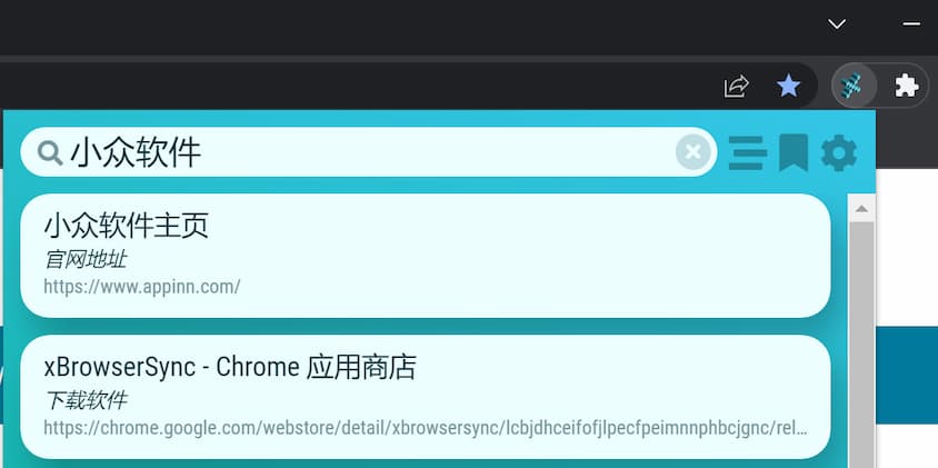 xBrowserSync - 即开即用的跨浏览器书签同步工具 3