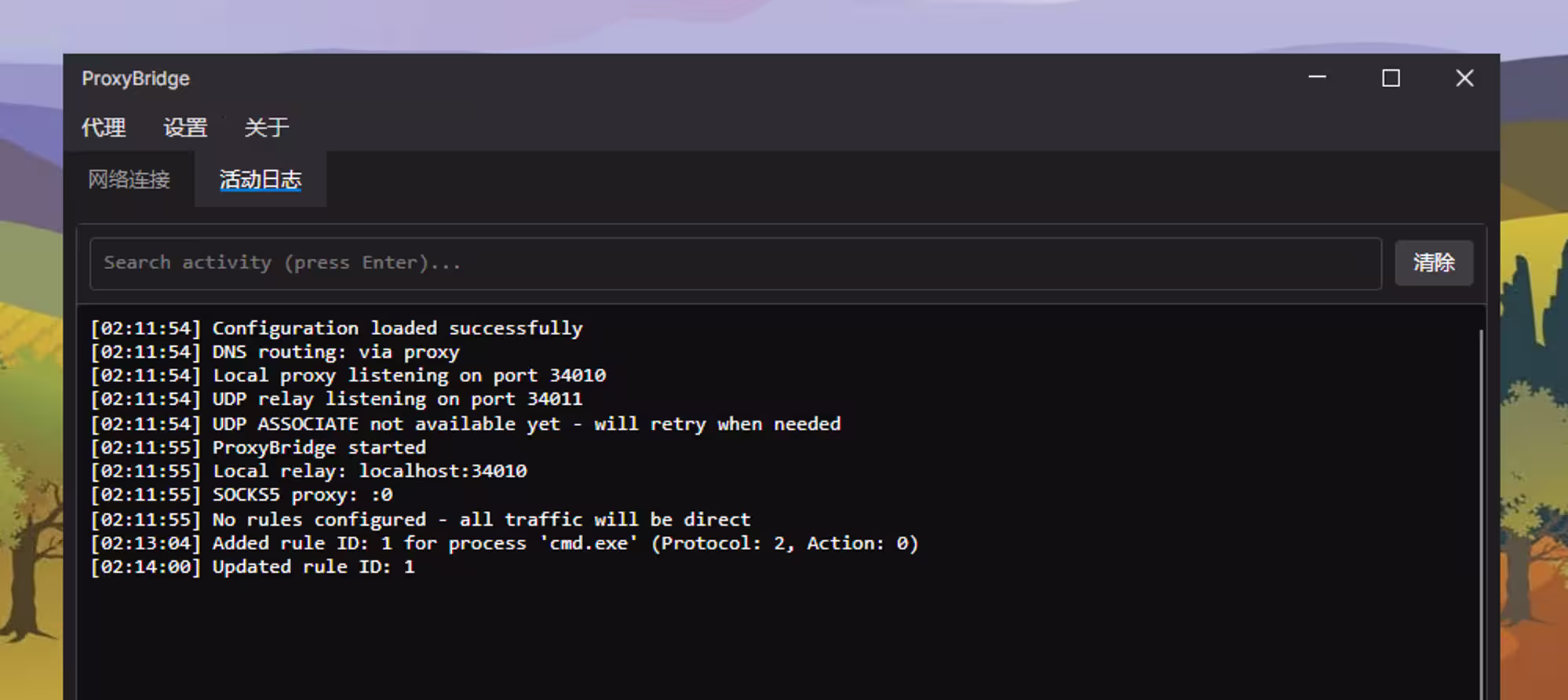 ProxyBridge:Proxifier 的免费开源替代,让任意程序走代理(Win/macOS) 2 ProxyBridge:Proxifier 的免费开源替代,让任意程序走代理(Win/macOS) 2