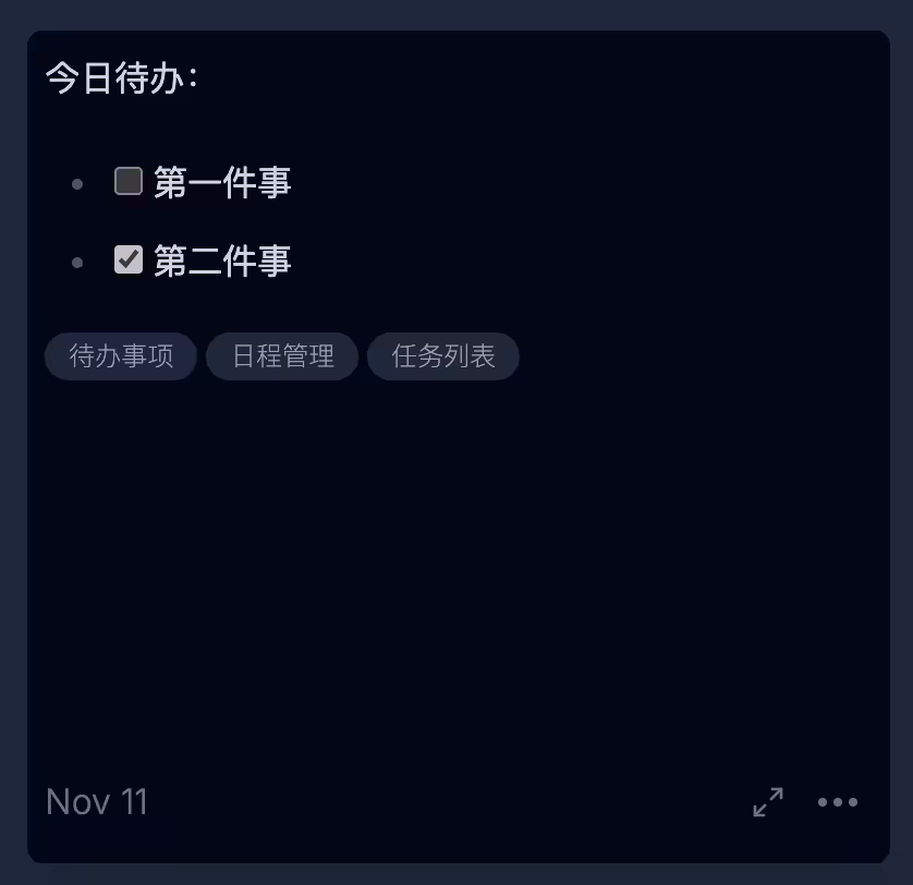 Karakeep - 最适合 2026 年使用的私人网络书签,可自托管【第一期:纯功能介绍】 6 Karakeep - 最适合 2026 年使用的私人网络书签,可自托管【第一期:纯功能介绍】 6