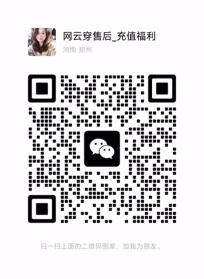 受够了老旧的终端工具?试试 iShellPro 3.0,运维人的新选择 9 受够了老旧的终端工具?试试 iShellPro 3.0,运维人的新选择 9