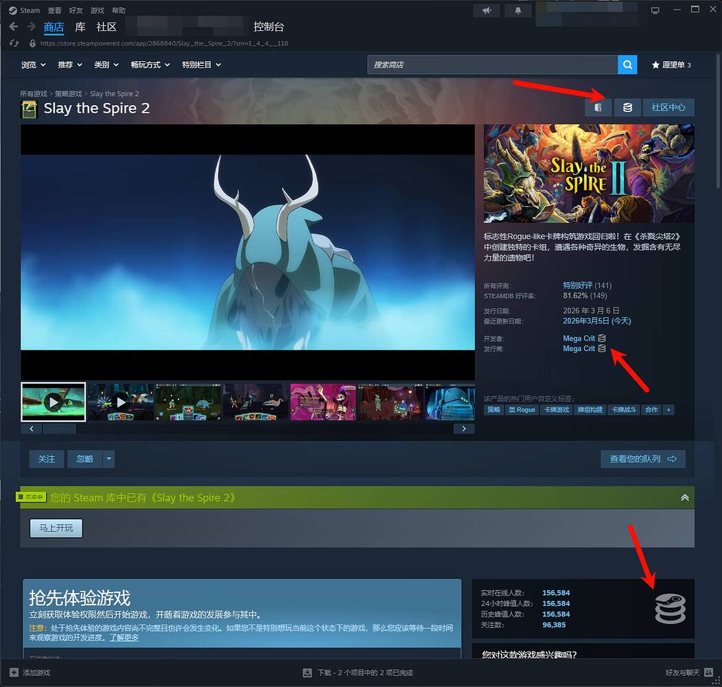 Steam 客户端其实是一个 Chromium 浏览器 5 Steam 客户端其实是一个 Chromium 浏览器 5
