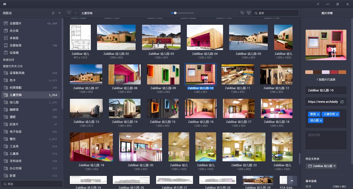 阅读了 18 位设计师 4.5 万字心得，原来行业大佬这样使用 Eagle 13