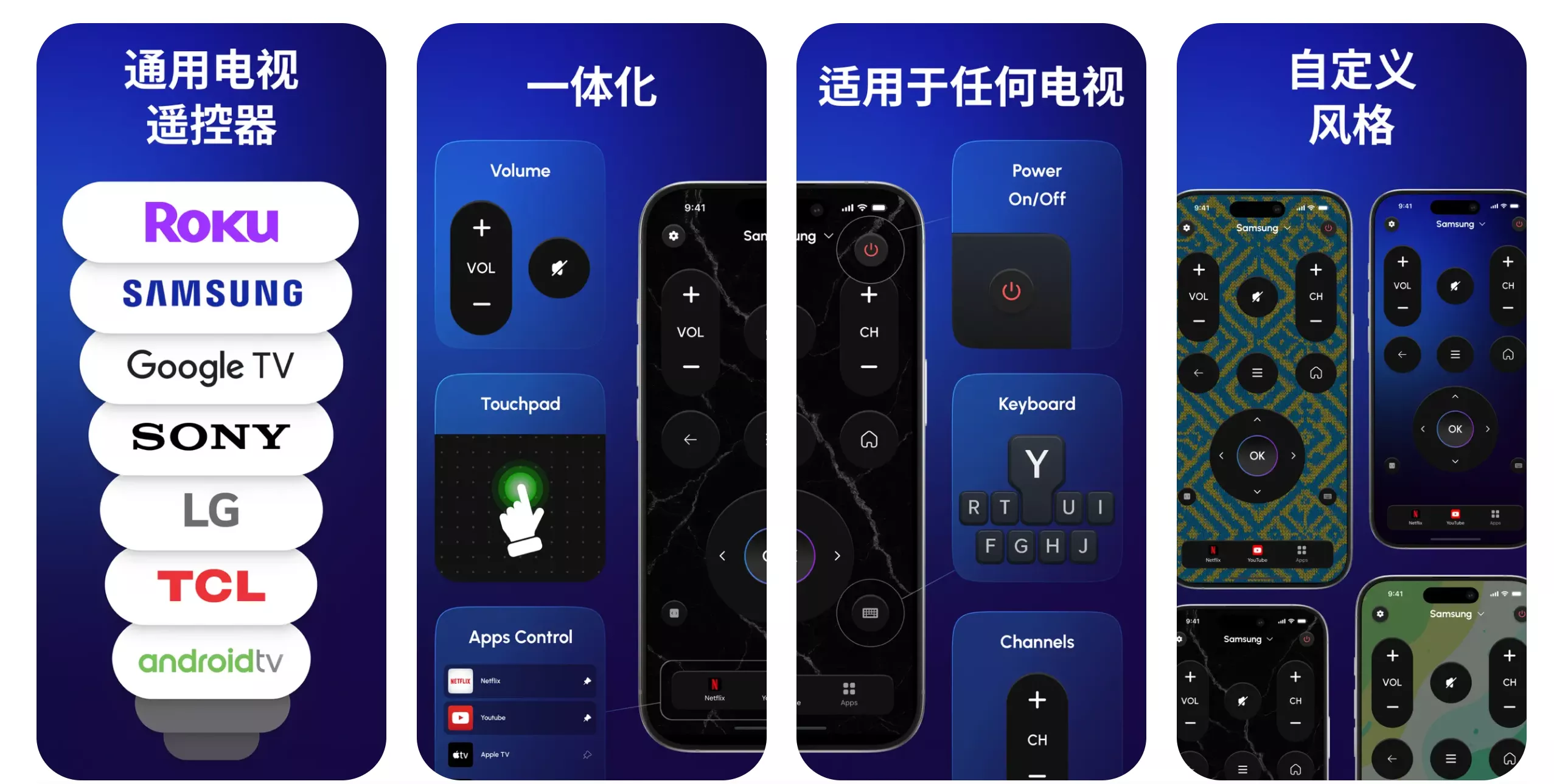 【限免】iPhone 万能电视遥控器!原价 US $29.99 现终生免费!-三七九技术汇