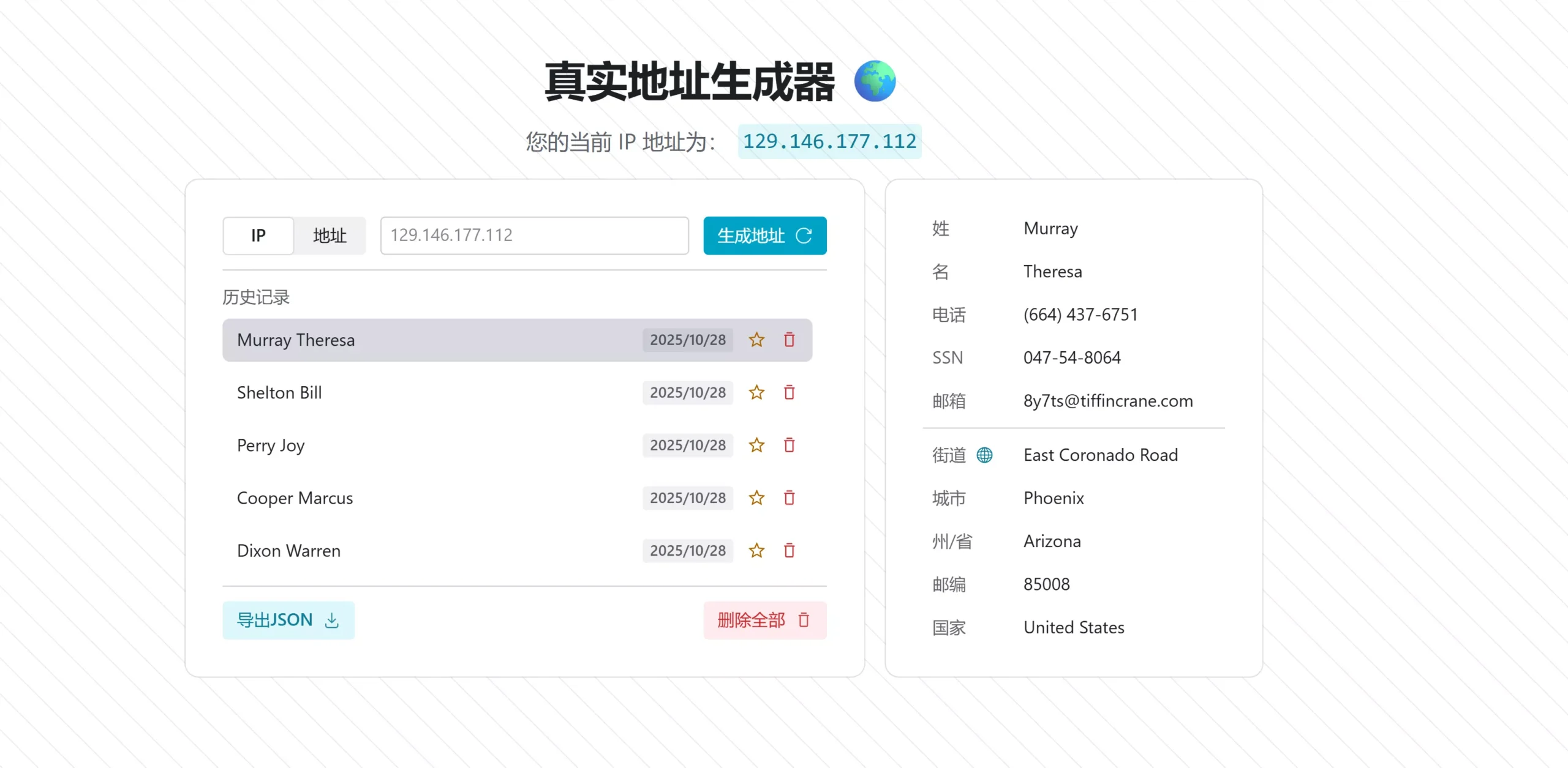 图片[3]-永久免费！只需邮箱即可注册 IPv6.arpa 域名，一键托管到 Cloudflare！-零度博客