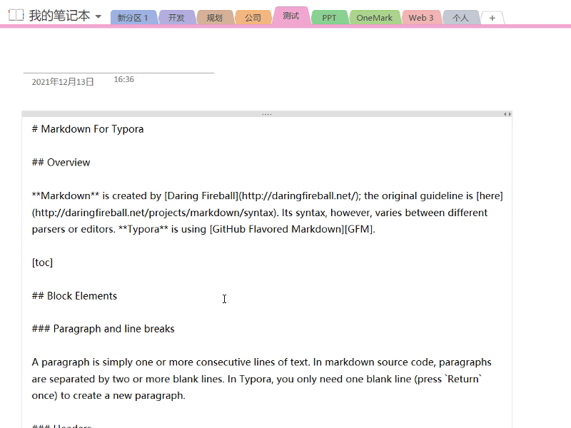 OneMark - 让 Windows 下的 OneNote 支持 Markdown 3