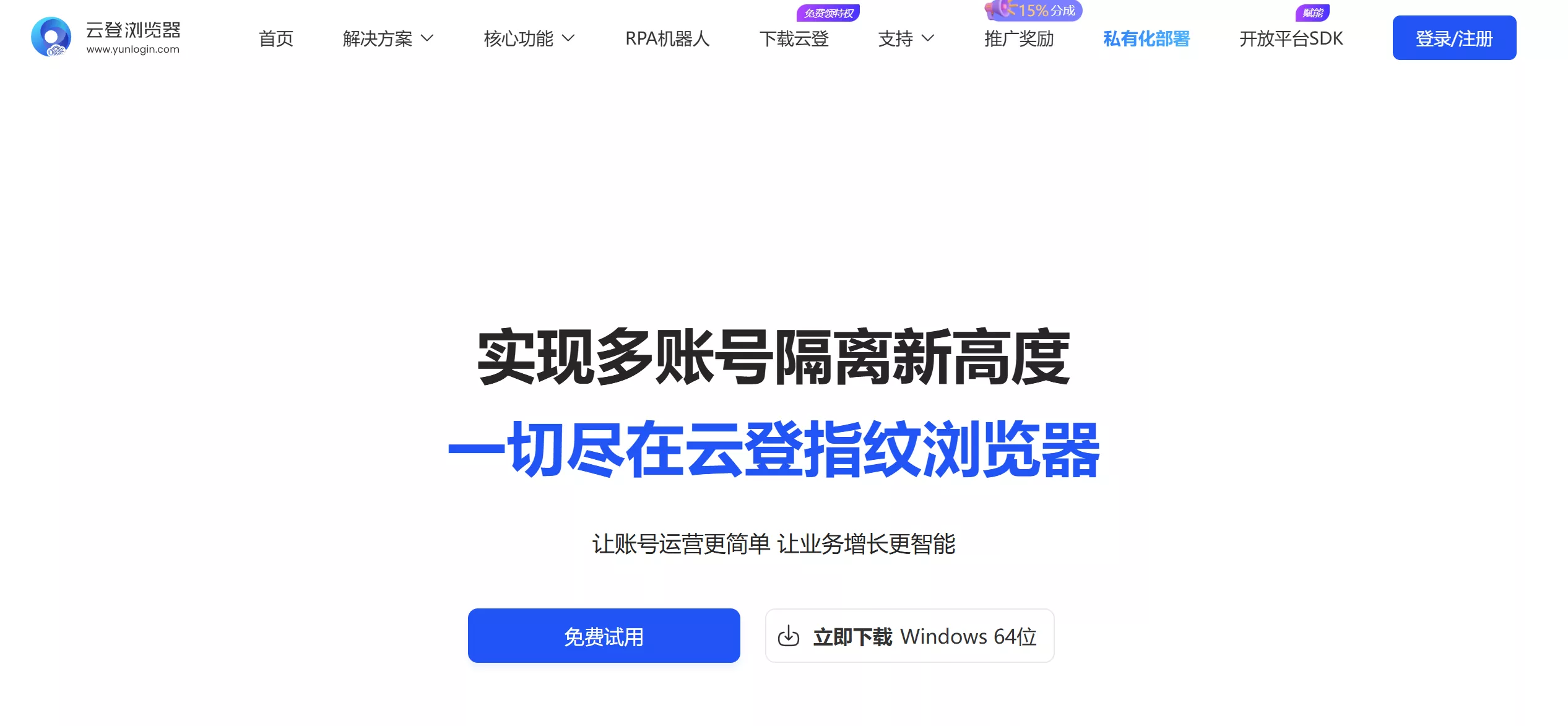 图片[11]-2025年最值得用的指纹浏览器TOP30！匿名、安全、超强防追踪！-零度博客