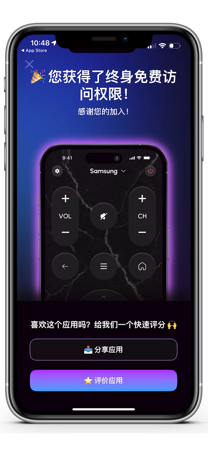 图片[3]-【限免】iPhone 万能电视遥控器！原价 US $29.99 现终生免费！-零度博客