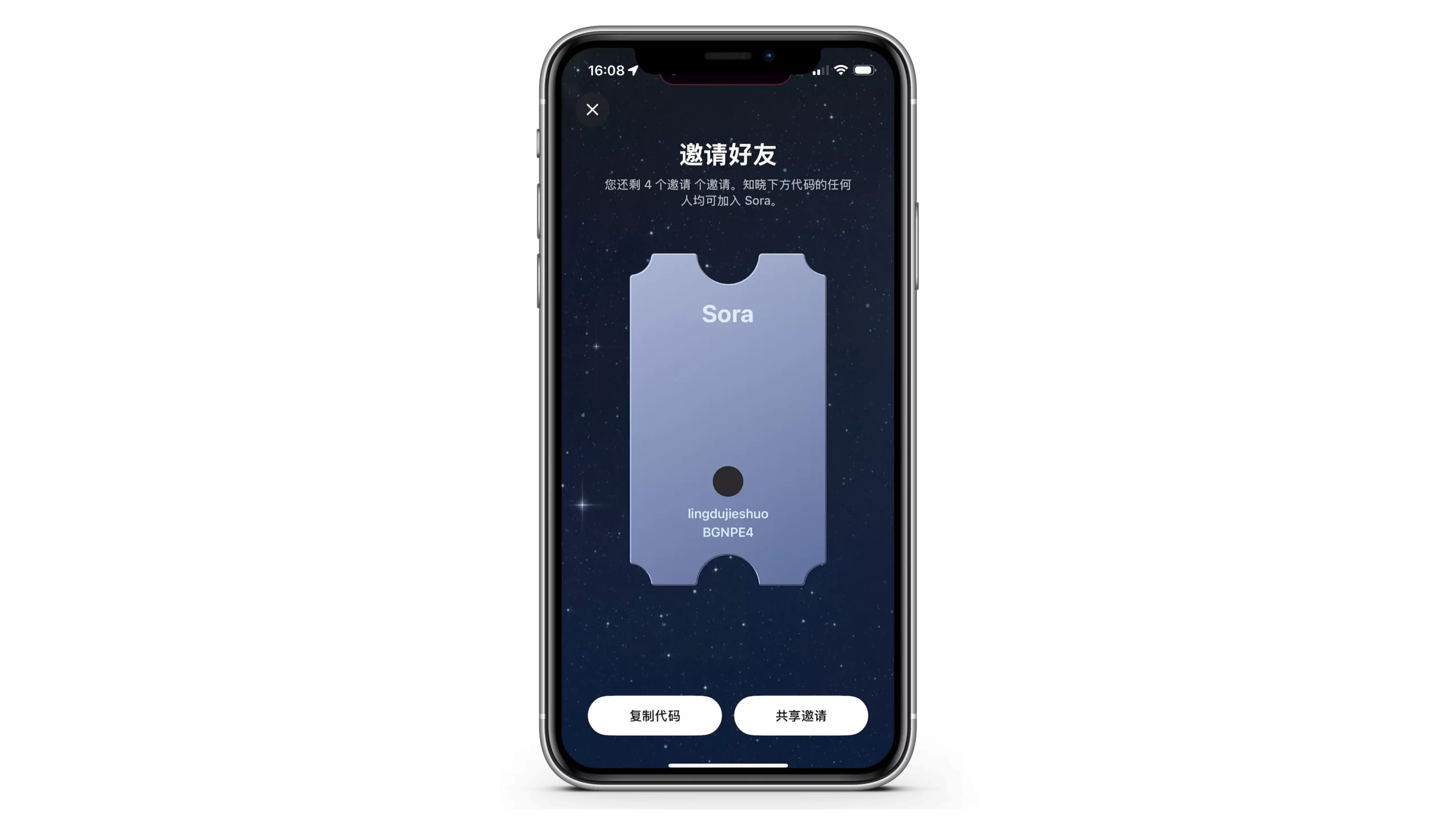 图片[3]-Sora 2 正式发布！ 送邀请码、及激活使用，发布AI短视频教程！-零度博客