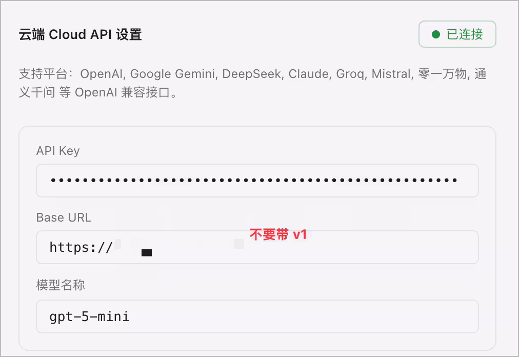 WitNote - 内嵌大模型，可完全离线的免费 AI 笔记工具[Windows/macOS] 4