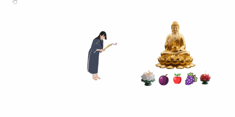 神秘开发者 90 天的奇妙作品：赛博修行 13