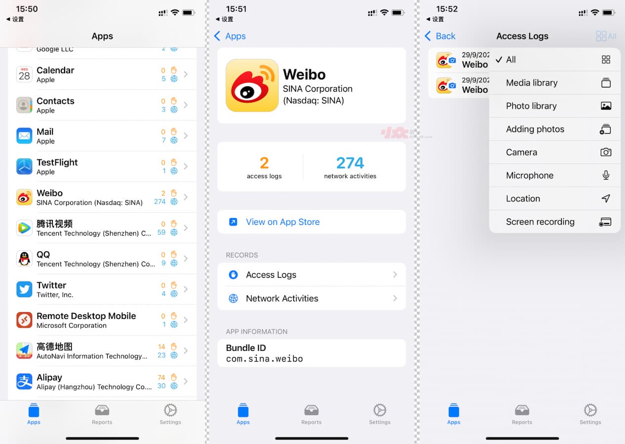 App Privacy Insights - 谁访问了你的照片和地理位置，7 天内[iOS] 4