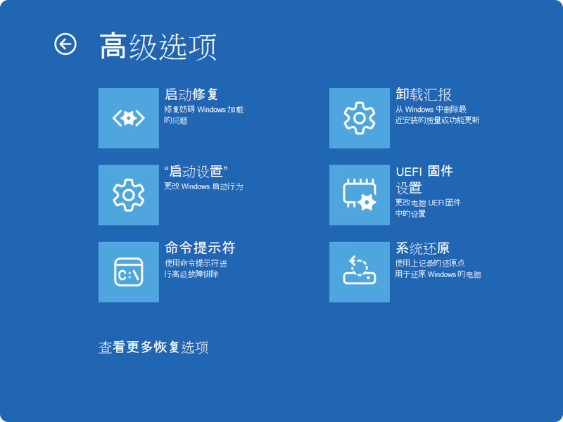 Windows 11 更新又坏了：微软怀疑部分电脑在安装 2026 年 1 月更新 (KB5074109) 后可能无法启动 4