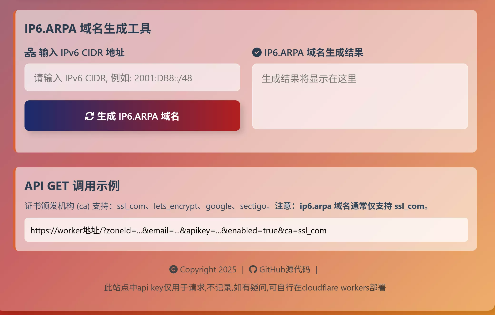 图片[4]-永久免费！只需邮箱即可注册 IPv6.arpa 域名，一键托管到 Cloudflare！-零度博客