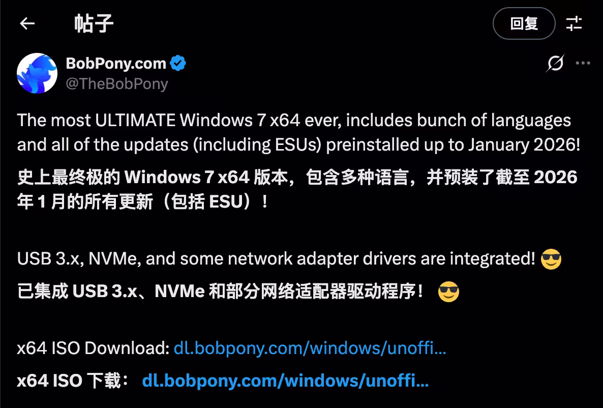 12.74GB!史上最终极 Windows 7 x64 版本,预装了截至 2026 年 1 月的所有更新(包括 ESU) 2 12.74GB!史上最终极 Windows 7 x64 版本,预装了截至 2026 年 1 月的所有更新(包括 ESU) 2