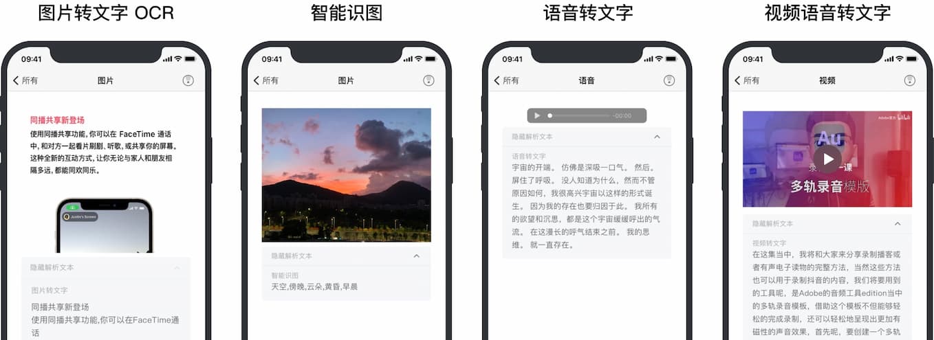 Cubox - 可能真是那个理想中的网络收藏工具 4 Cubox - 可能真是那个理想中的网络收藏工具 4