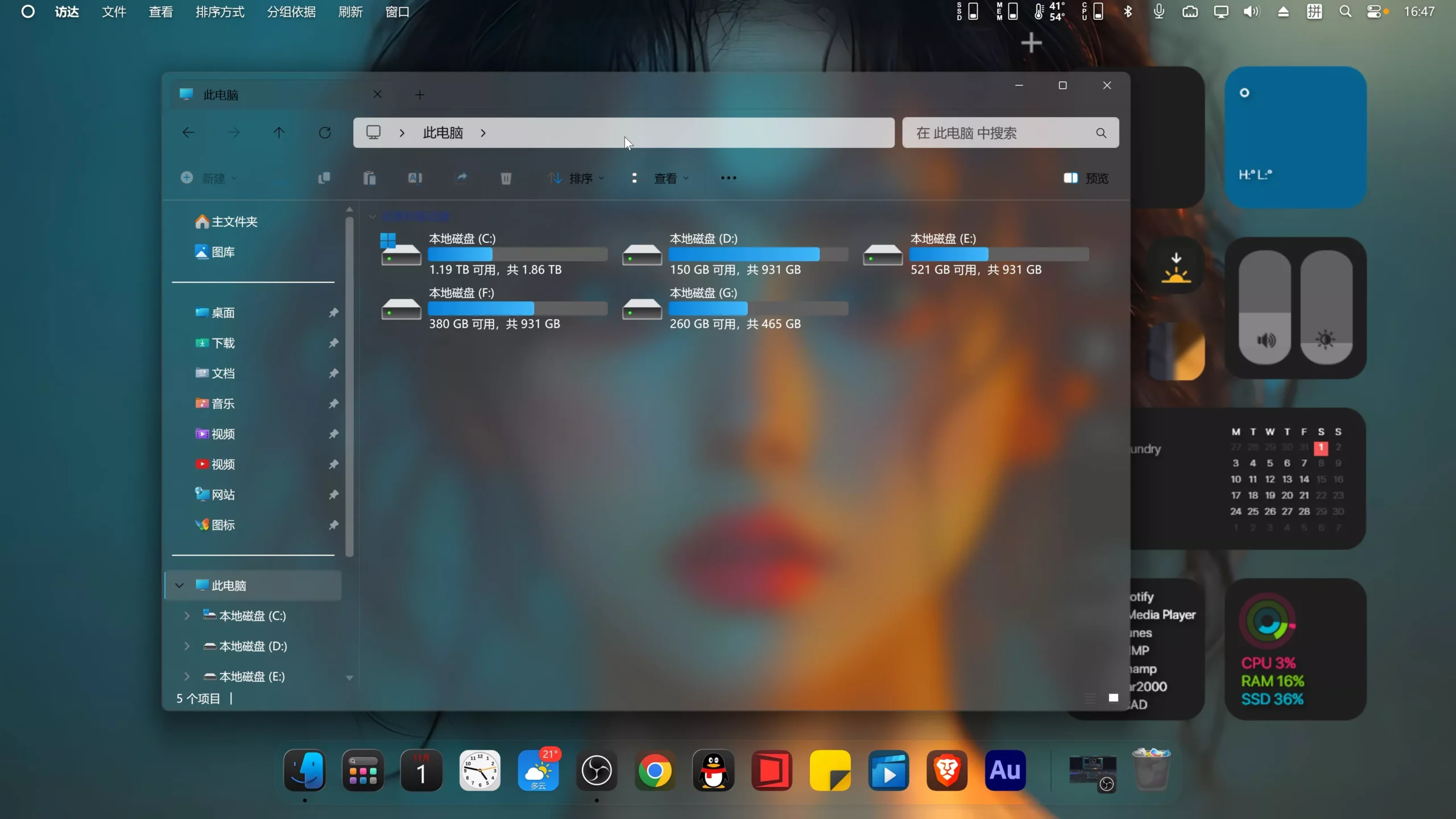 图片[6]-把Windows 11变成macOS！一比一完美还原，流畅到让你忘了是在用Win！-三七九网络