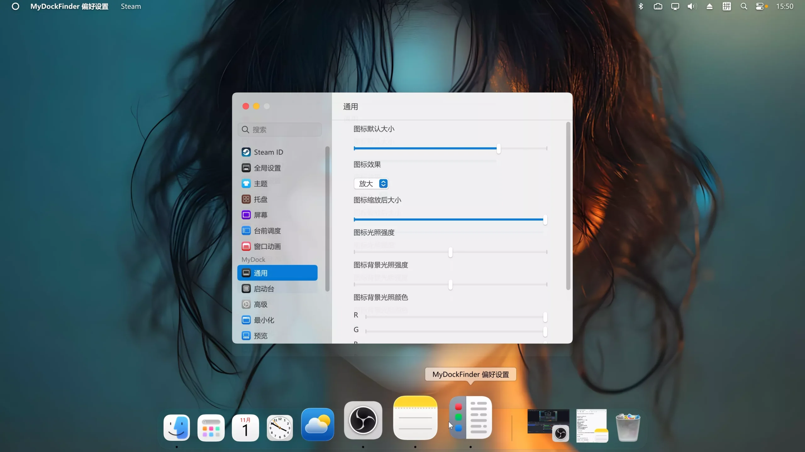 图片[3]-把Windows 11变成macOS！一比一完美还原，流畅到让你忘了是在用Win！-三七九网络