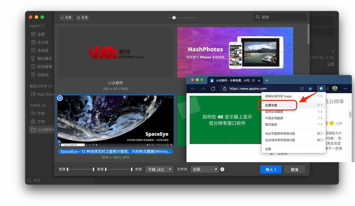 阅读了 18 位设计师 4.5 万字心得，原来行业大佬这样使用 Eagle 8