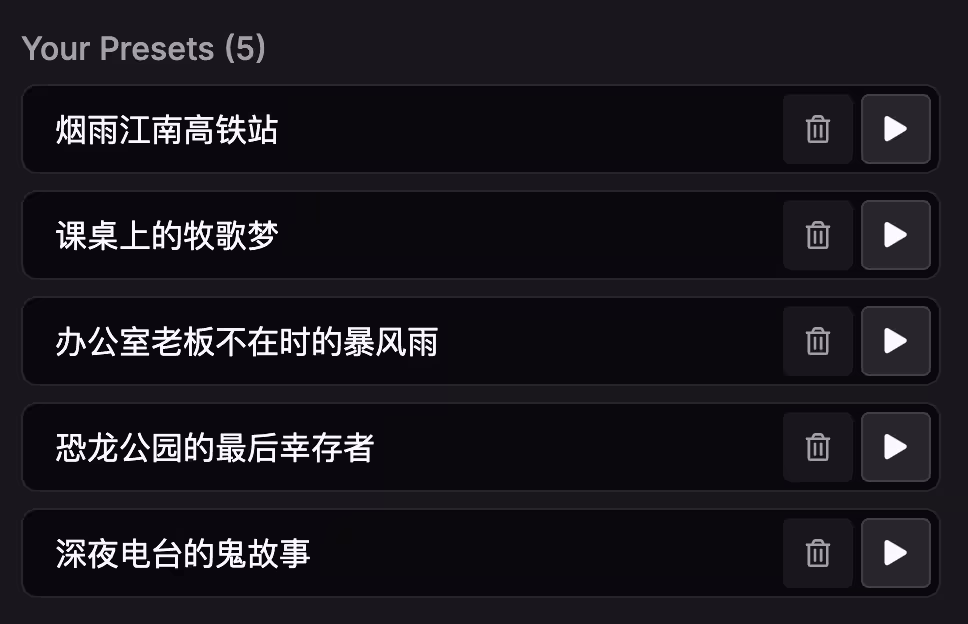 Moodist — 开源音效神器：牛叫、潜艇和高铁？组合越奇怪，快乐越真实[8月精选开源项目] 1