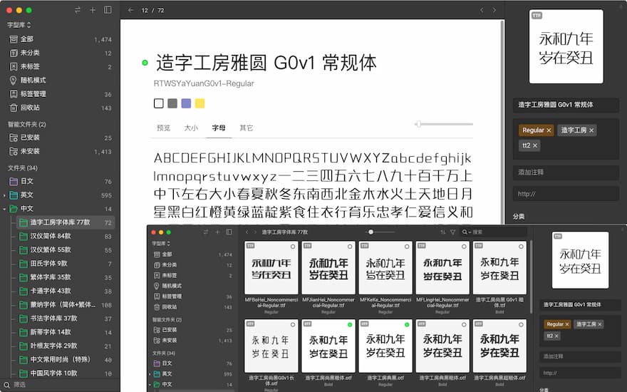 阅读了 18 位设计师 4.5 万字心得，原来行业大佬这样使用 Eagle 2