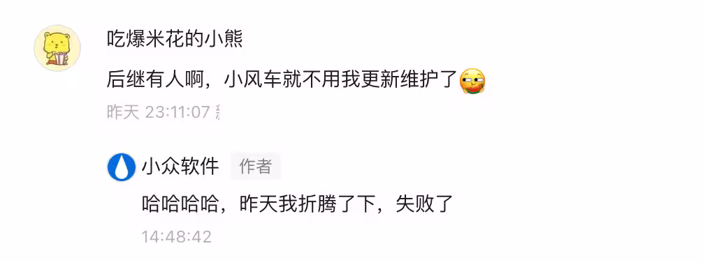 Windows 11 史诗级更新，带回18年前经典功能：原生支持视频动态桌面（视频壁纸） 5