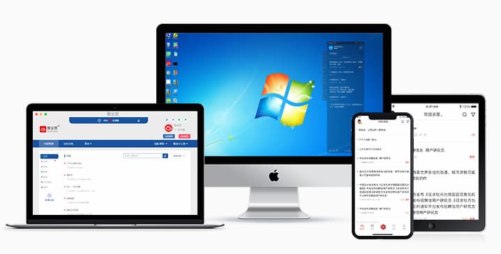 敬业签3.0 - 多端云同步好用便签备忘录工具,可记笔记、列待办、设提醒事项 2 敬业签3.0 - 多端云同步好用便签备忘录工具,可记笔记、列待办、设提醒事项 2