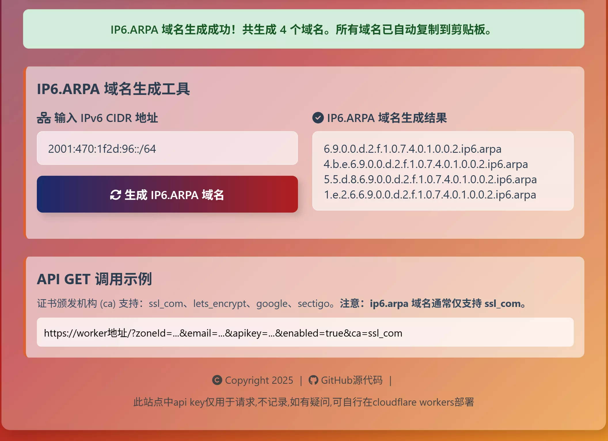 图片[5]-永久免费！只需邮箱即可注册 IPv6.arpa 域名，一键托管到 Cloudflare！-零度博客