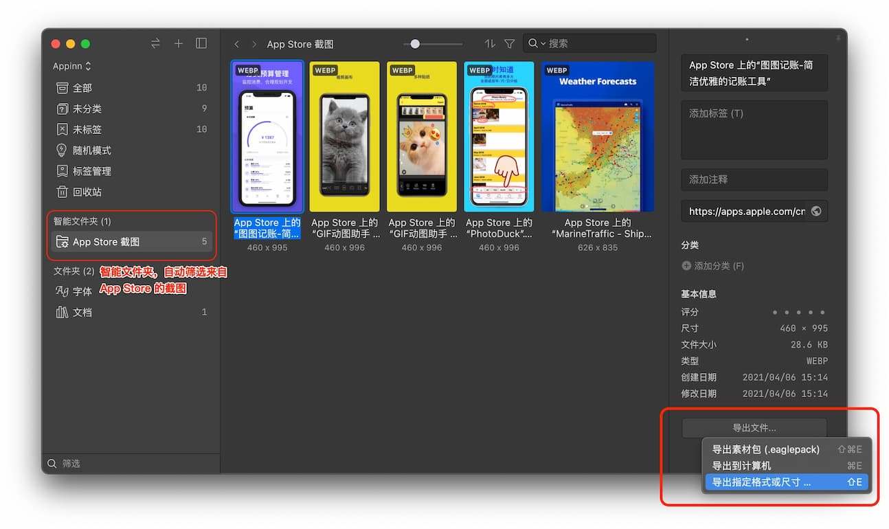 阅读了 18 位设计师 4.5 万字心得，原来行业大佬这样使用 Eagle 6