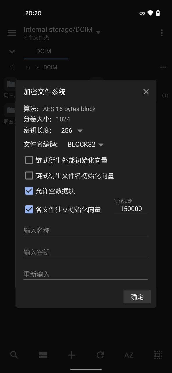 MiXplorer - 免费安卓文件管理器和它的 5 个插件 4 MiXplorer - 免费安卓文件管理器和它的 5 个插件 3
