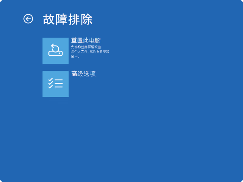 Windows 11 更新又坏了：微软怀疑部分电脑在安装 2026 年 1 月更新 (KB5074109) 后可能无法启动 3