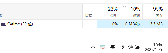 Catime - 纯 C，800KB 开源计时器，竟能让 Windows 托盘图标播放 GIF 动画 5