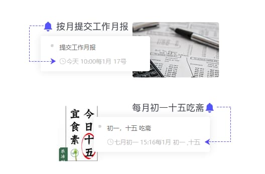 敬业签3.0 - 多端云同步好用便签备忘录工具,可记笔记、列待办、设提醒事项 10 敬业签3.0 - 多端云同步好用便签备忘录工具,可记笔记、列待办、设提醒事项 10