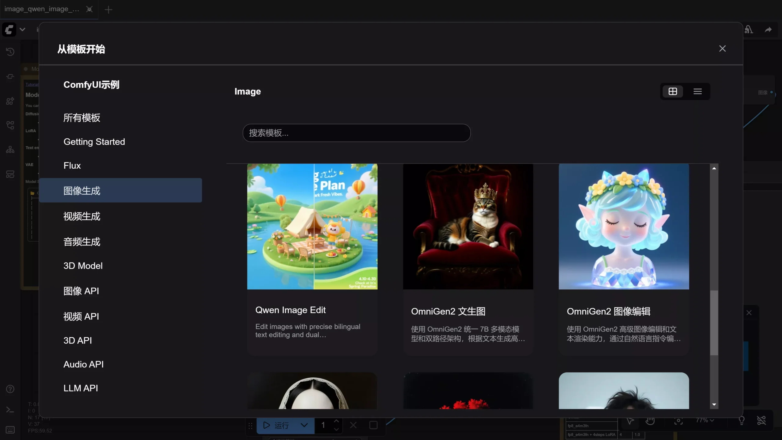 图片[6]-Google （Nano banana）对比 Qwen-Image-Edit 模型效果如何？附本地部署教程！-零度博客