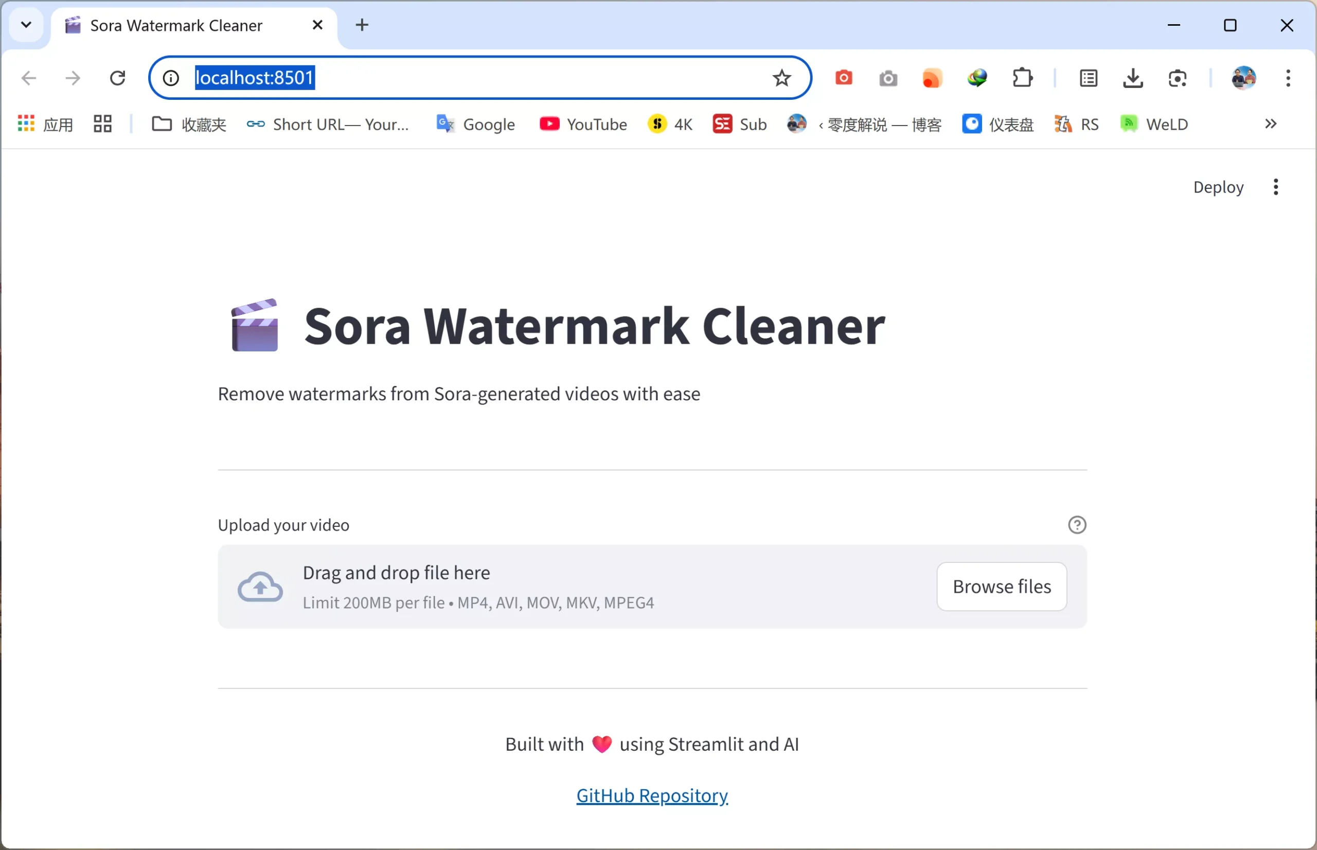 SoraWatermarkCleaner 安装教程!本地离线去Sora 2视频水印、免费开源!插图1 SoraWatermarkCleaner 界面预览