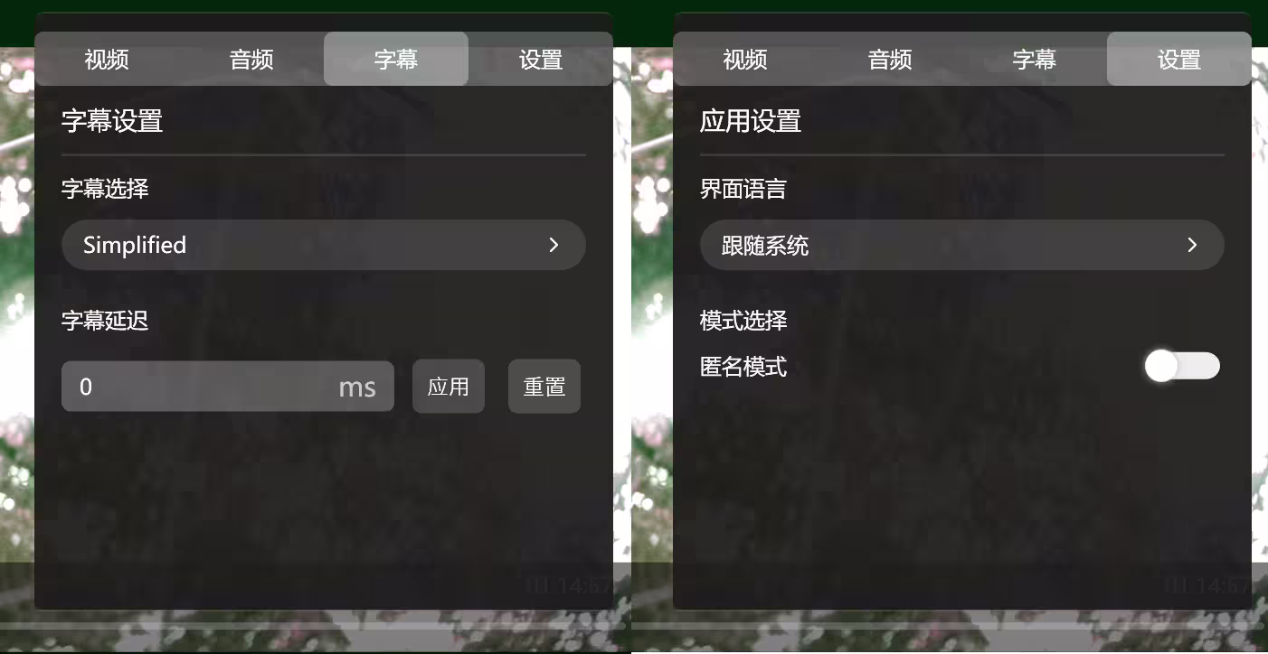 KRed 播放器 - Windows 最省心播放器：没广告、无设置、不联网，真的不折腾 9