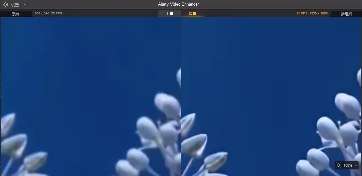 视频画质修复真不难？Aiarty视频画质增强软件测评+实用教程 6