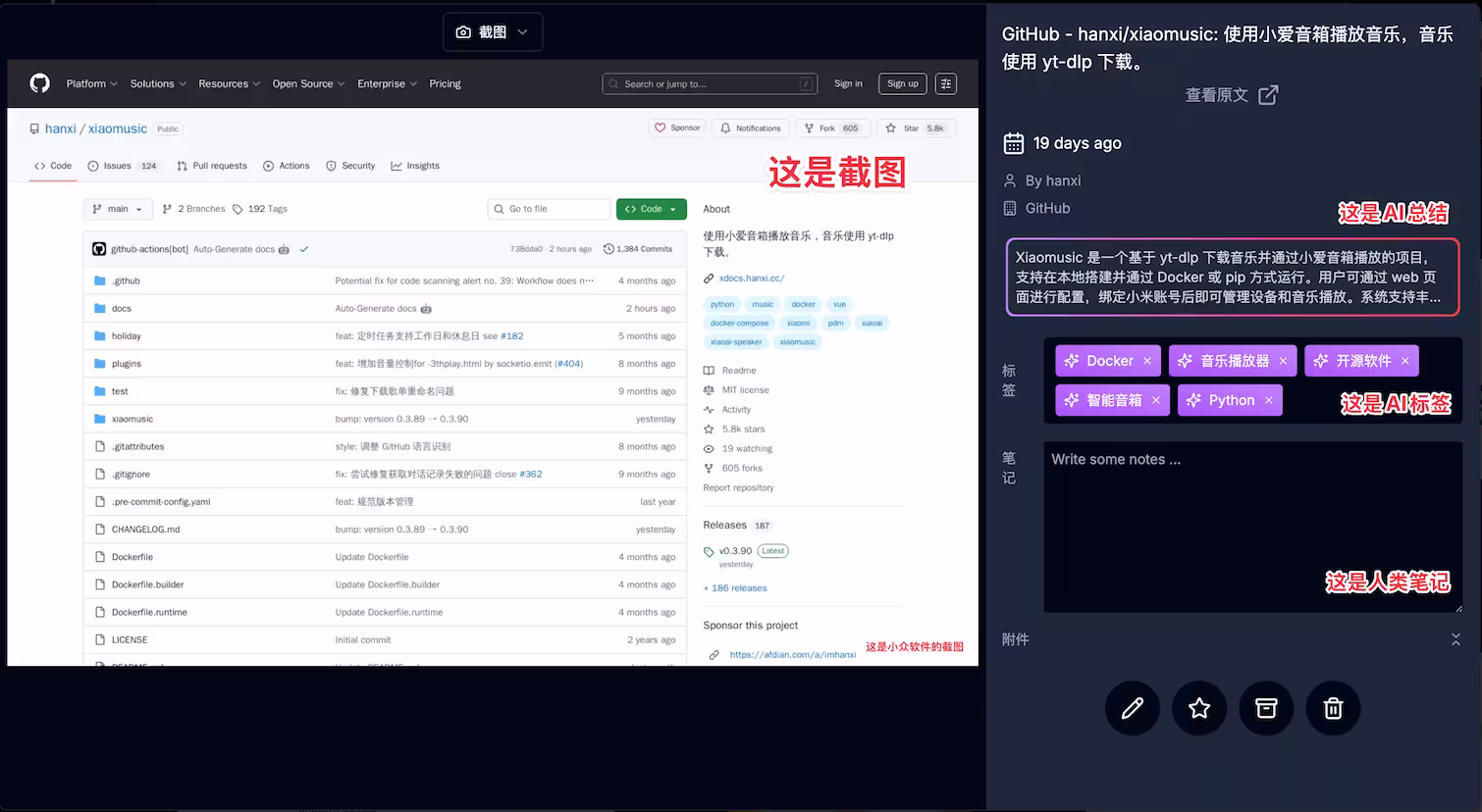 Karakeep - 最适合 2026 年使用的私人网络书签,可自托管【第一期:纯功能介绍】 3 Karakeep - 最适合 2026 年使用的私人网络书签,可自托管【第一期:纯功能介绍】 3