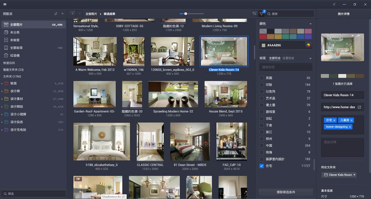 阅读了 18 位设计师 4.5 万字心得，原来行业大佬这样使用 Eagle 14