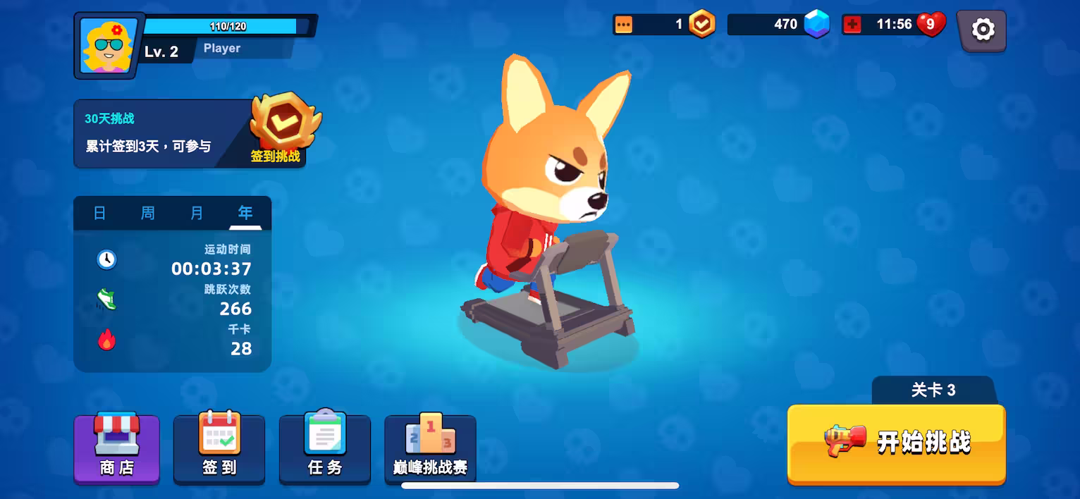 运动派对 - iPhone/iPad 变成「体感游戏机」打怪升级,顺便...减个肥 2 运动派对 - iPhone/iPad 变成「体感游戏机」打怪升级,顺便...减个肥 1